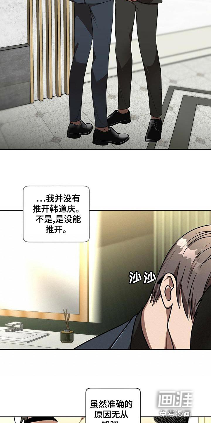 第15章：最后一次