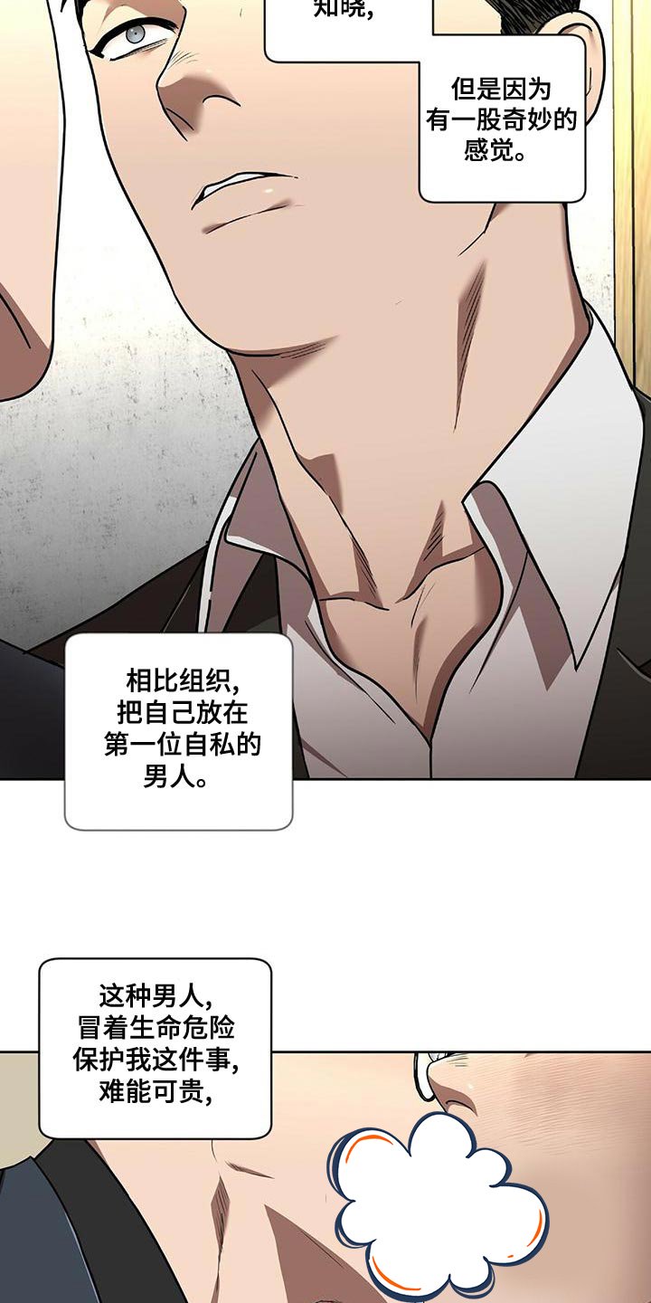 第15章：最后一次