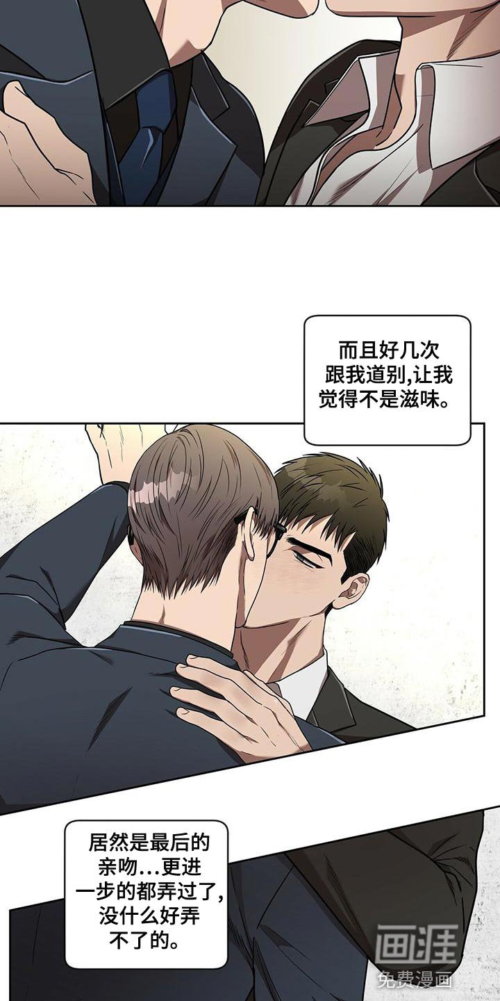 第15章：最后一次
