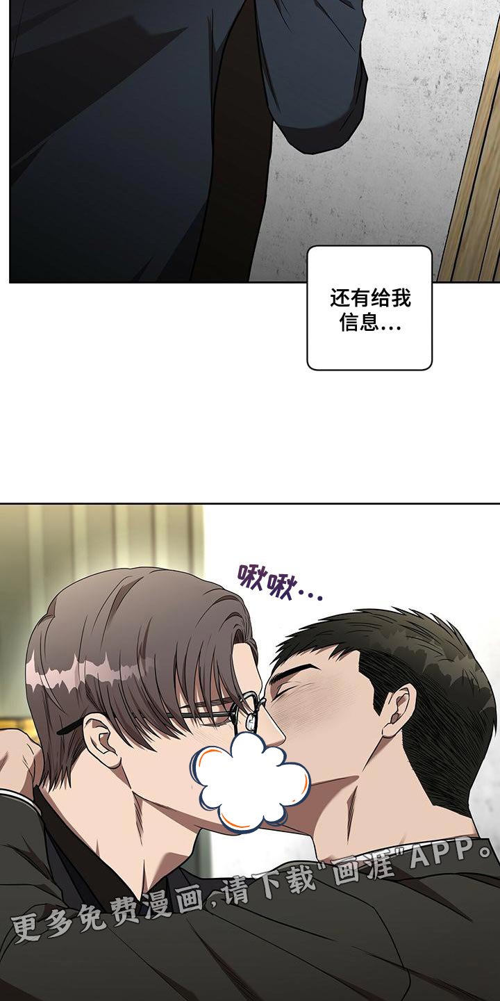 第15章：最后一次