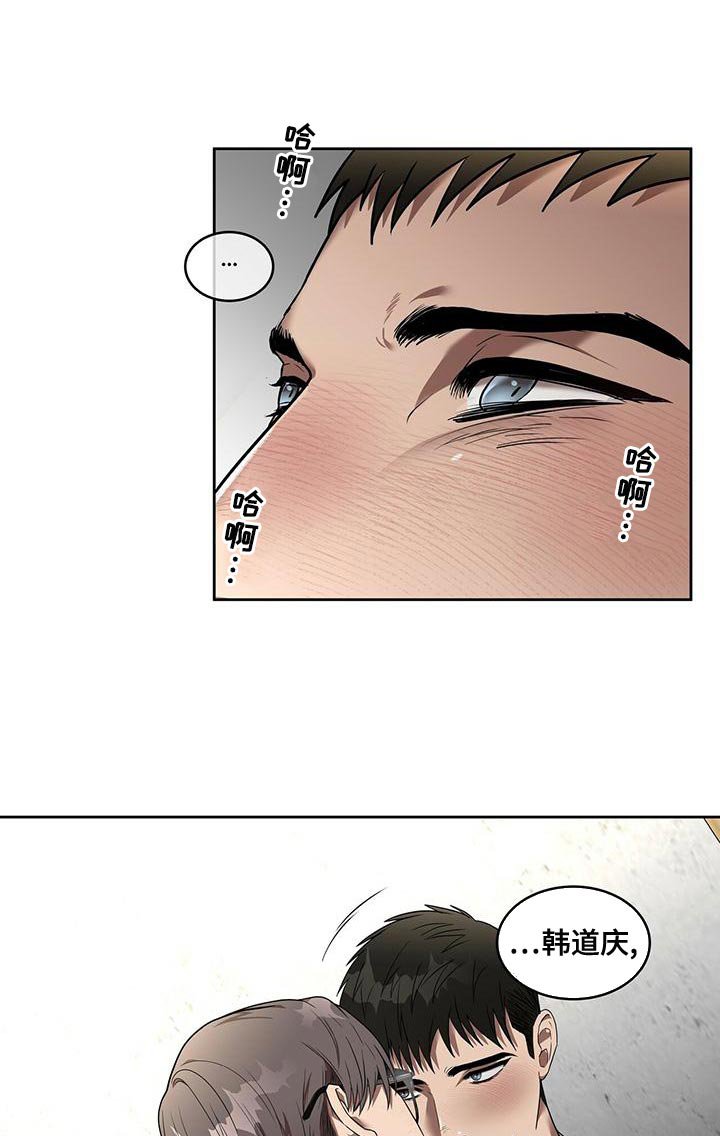 第16章：格格不入