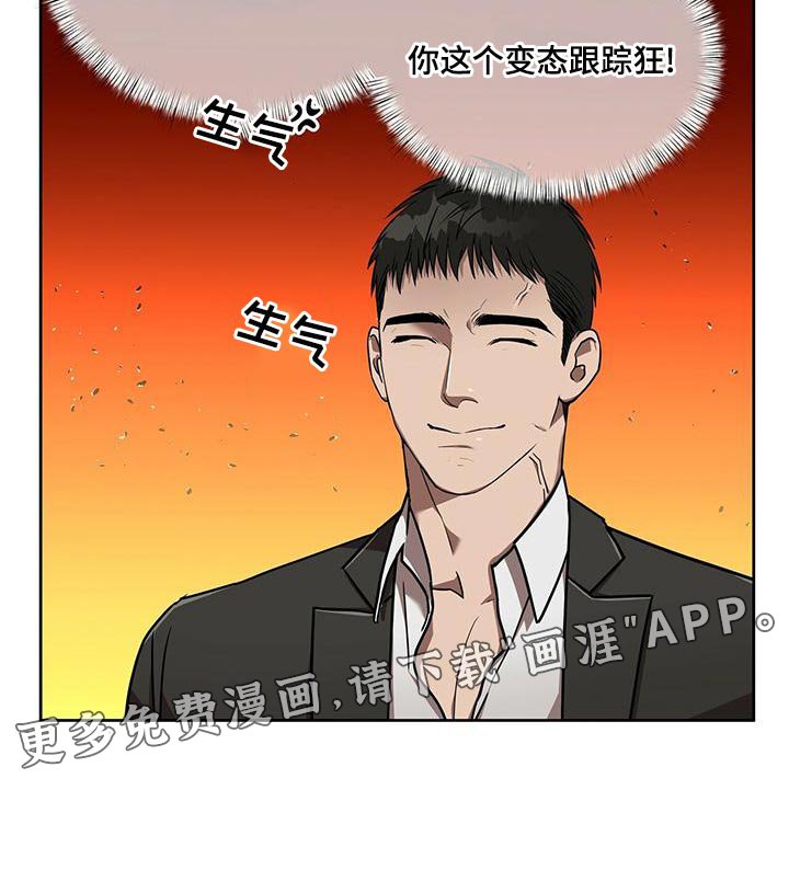 第16章：格格不入