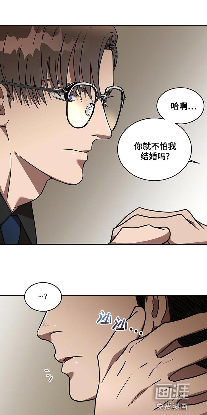 第17章：再见