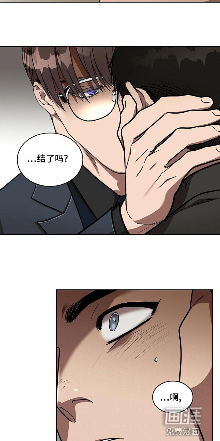 第17章：再见