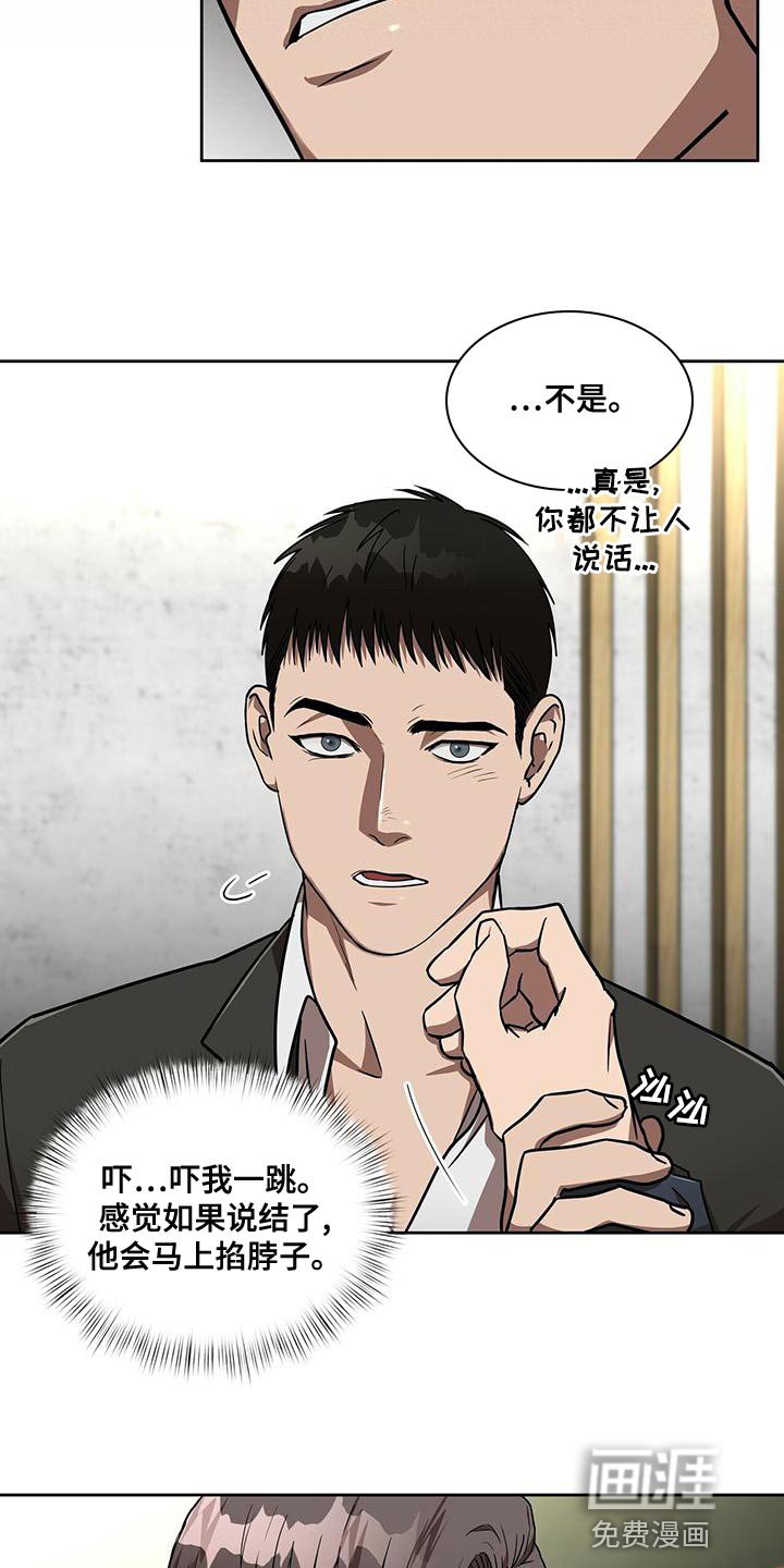第17章：再见