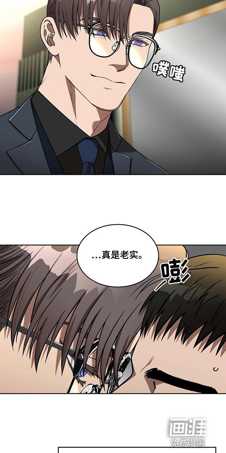 第17章：再见
