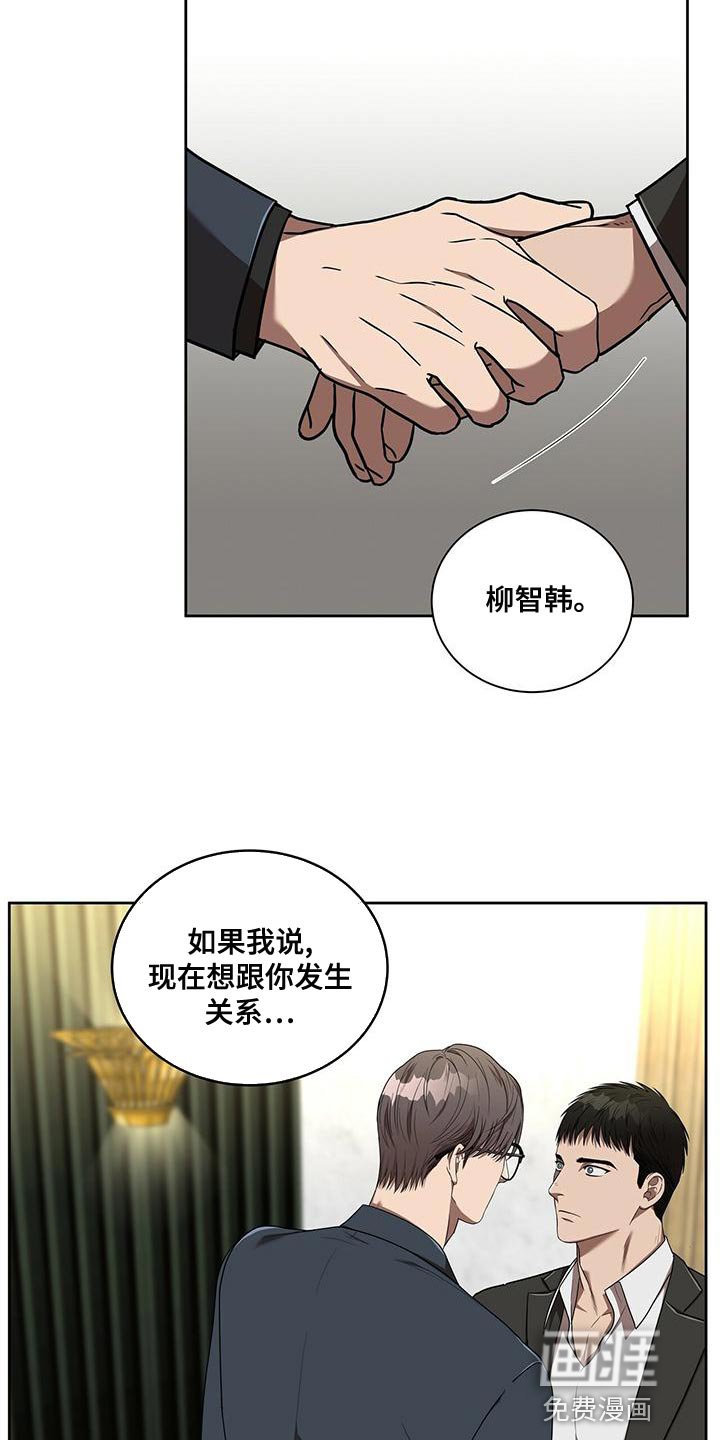 第17章：再见
