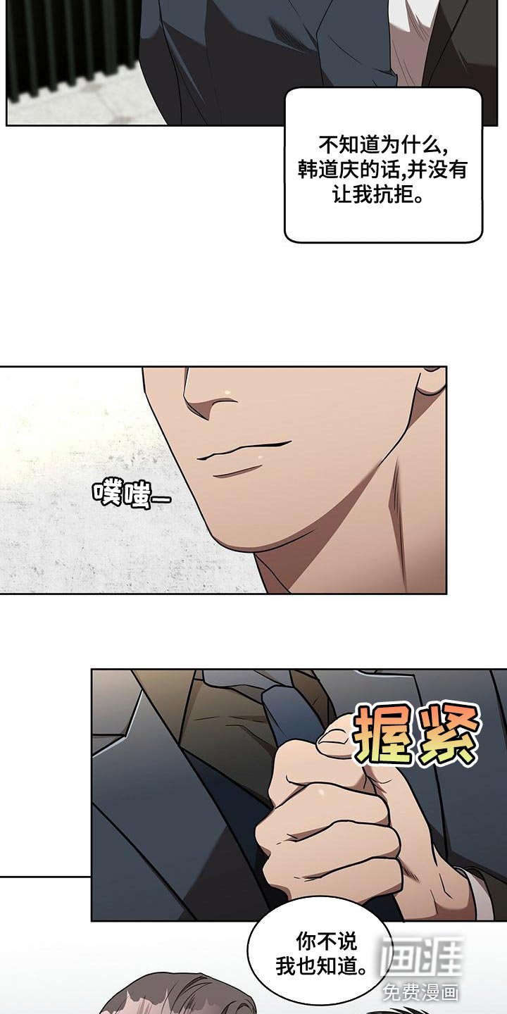 第17章：再见