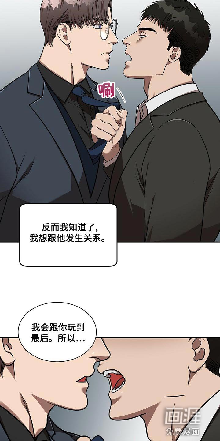 第17章：再见