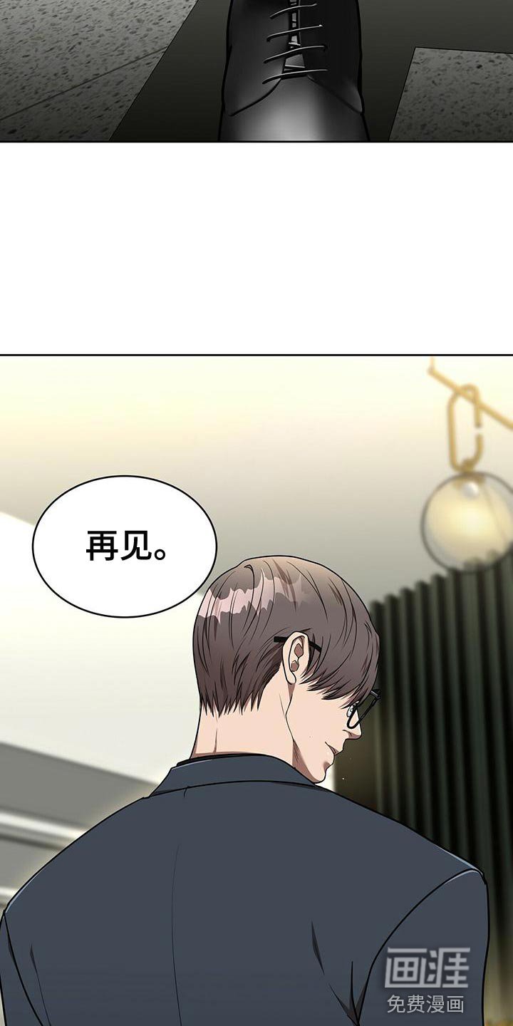 第17章：再见
