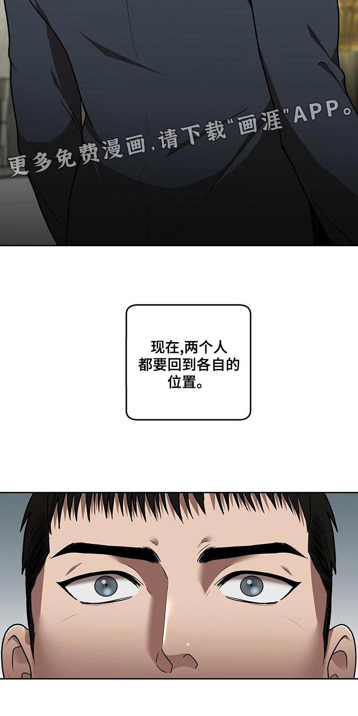 第17章：再见