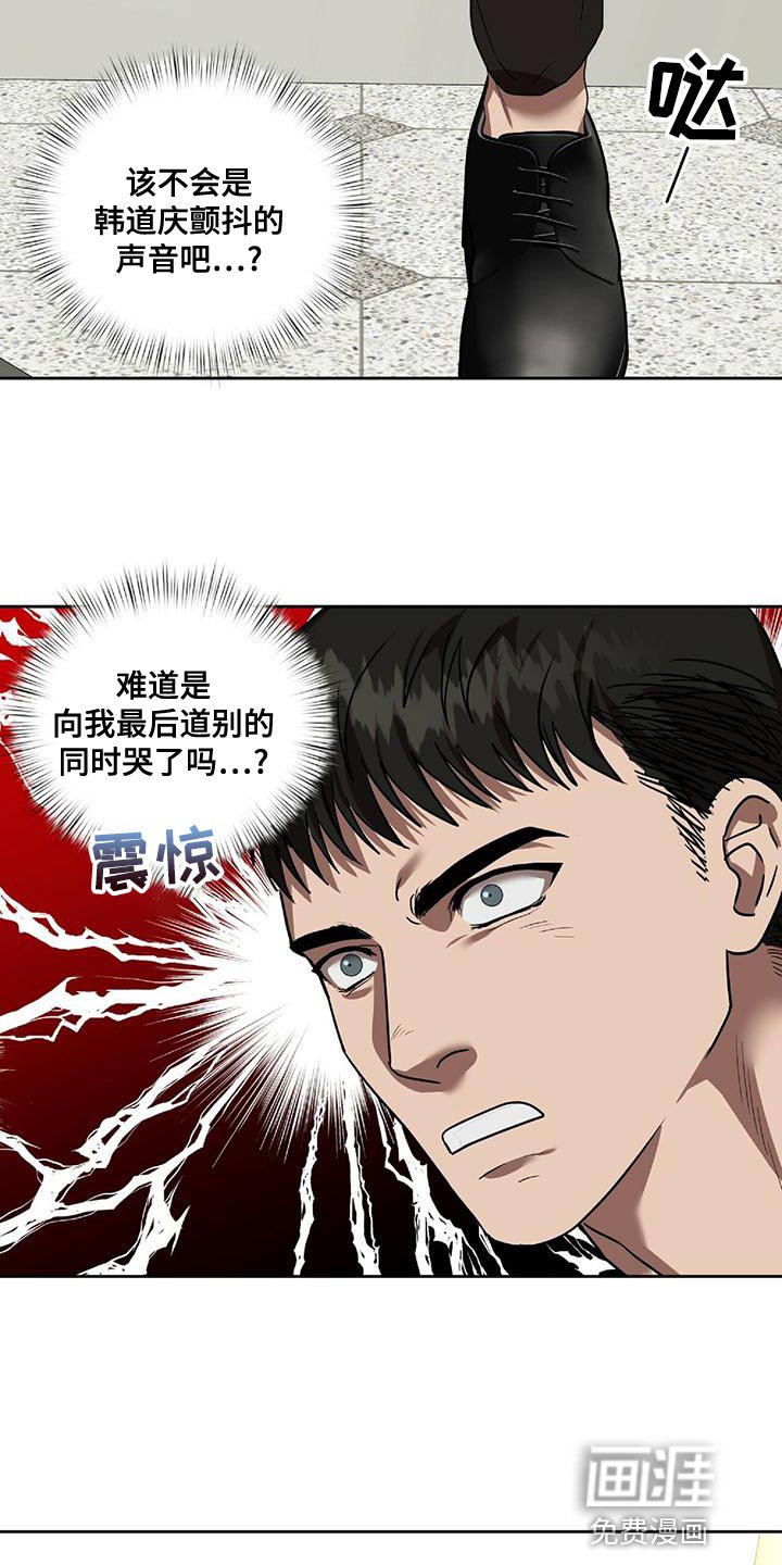 第18章：动真格