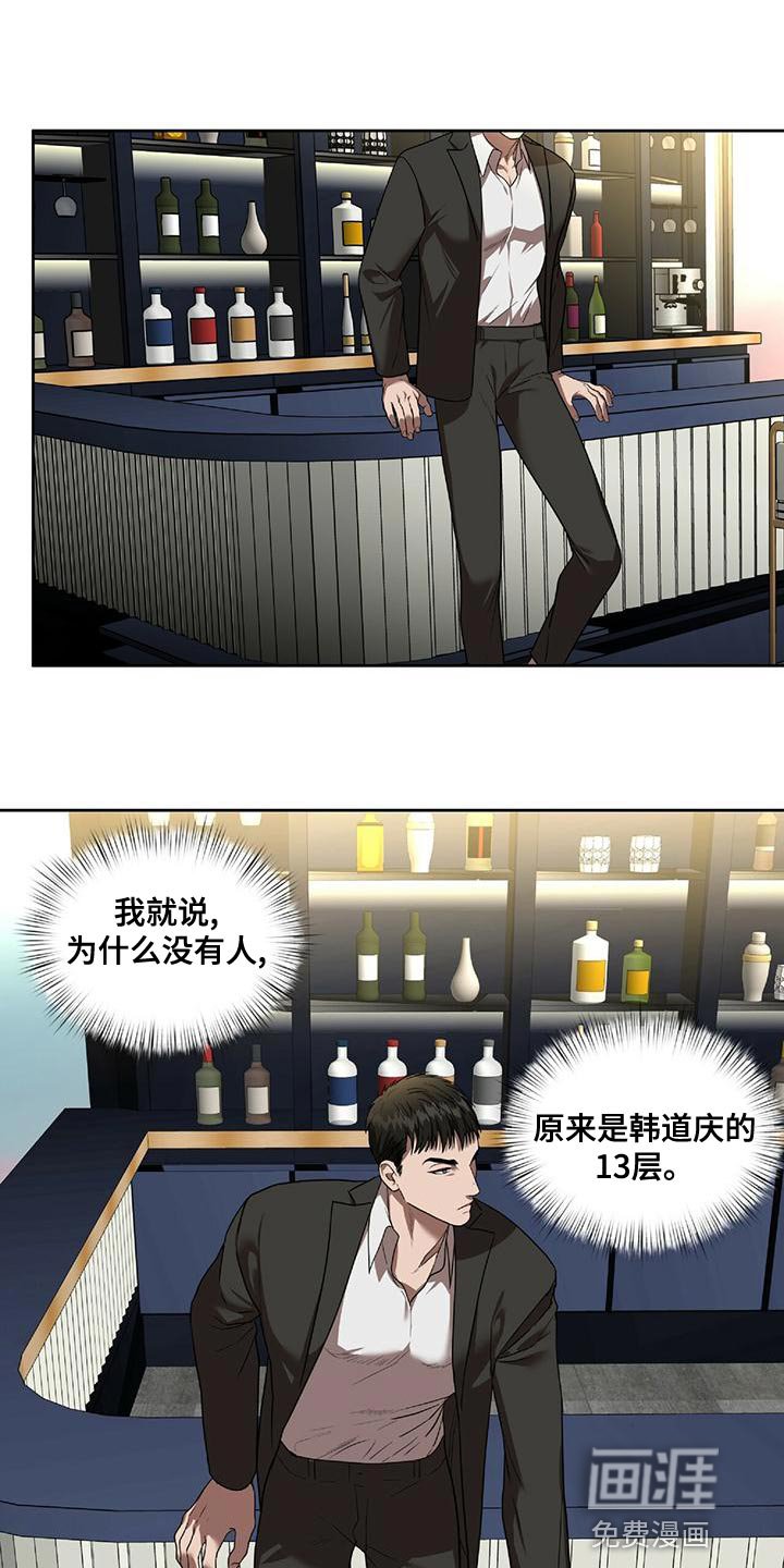 第18章：动真格