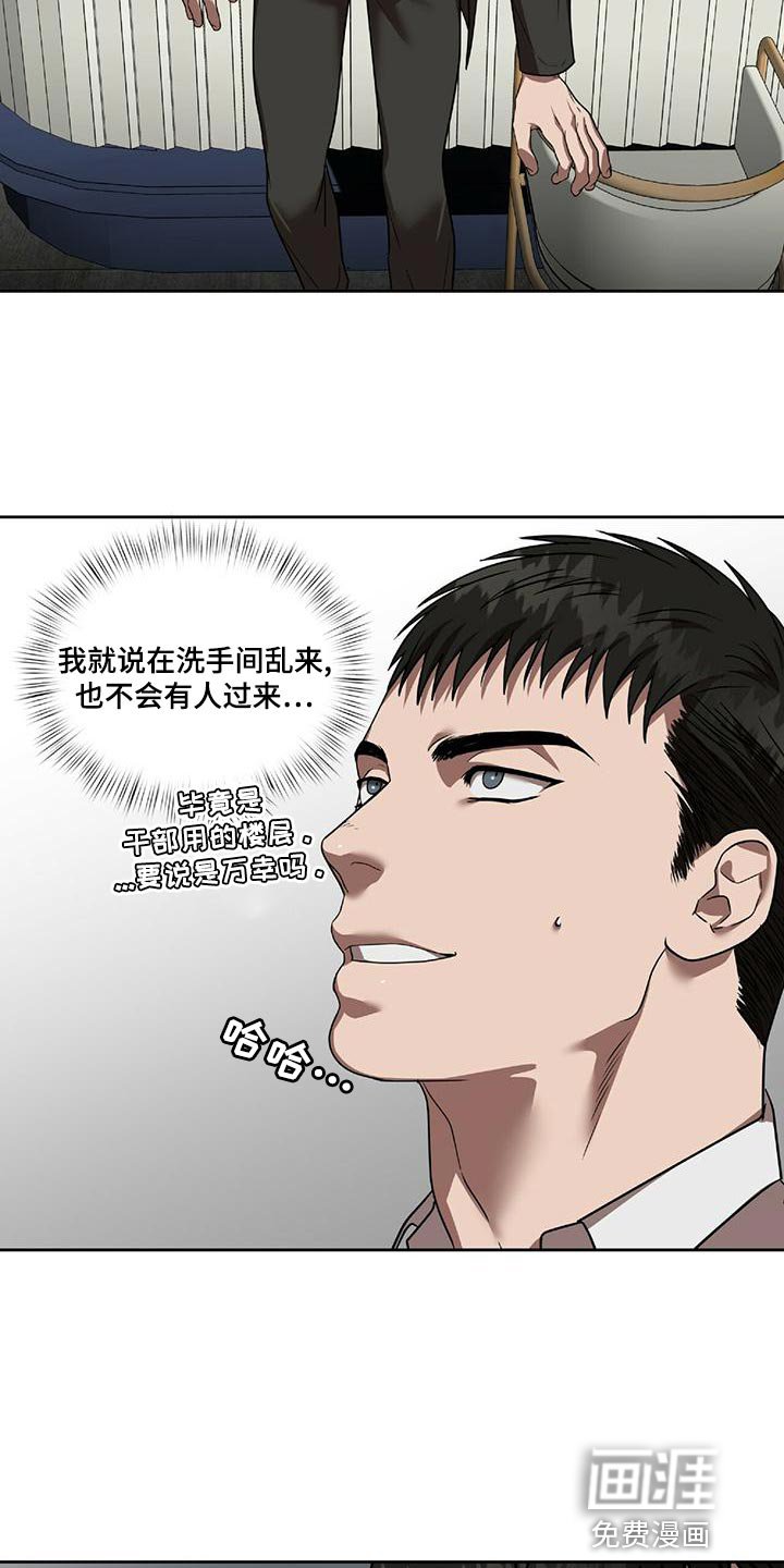 第18章：动真格