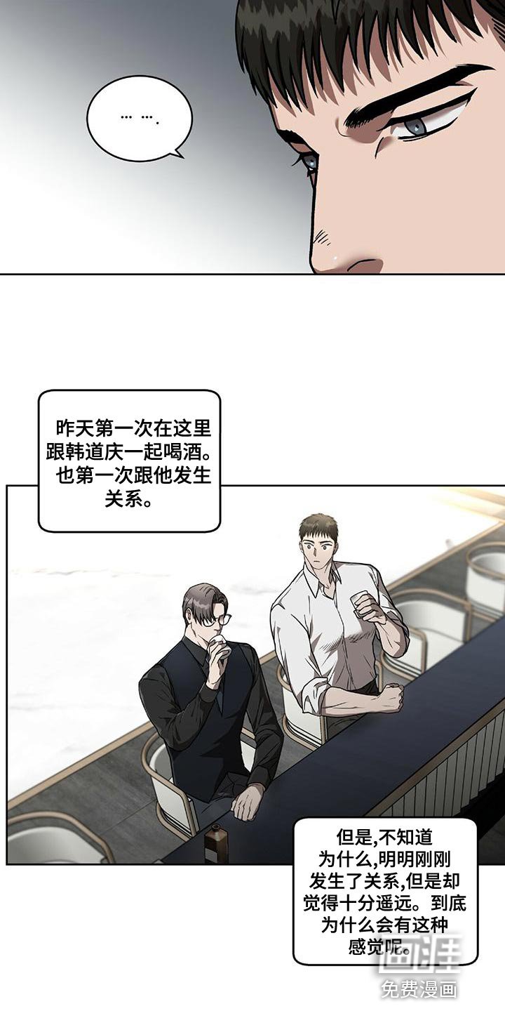 第18章：动真格