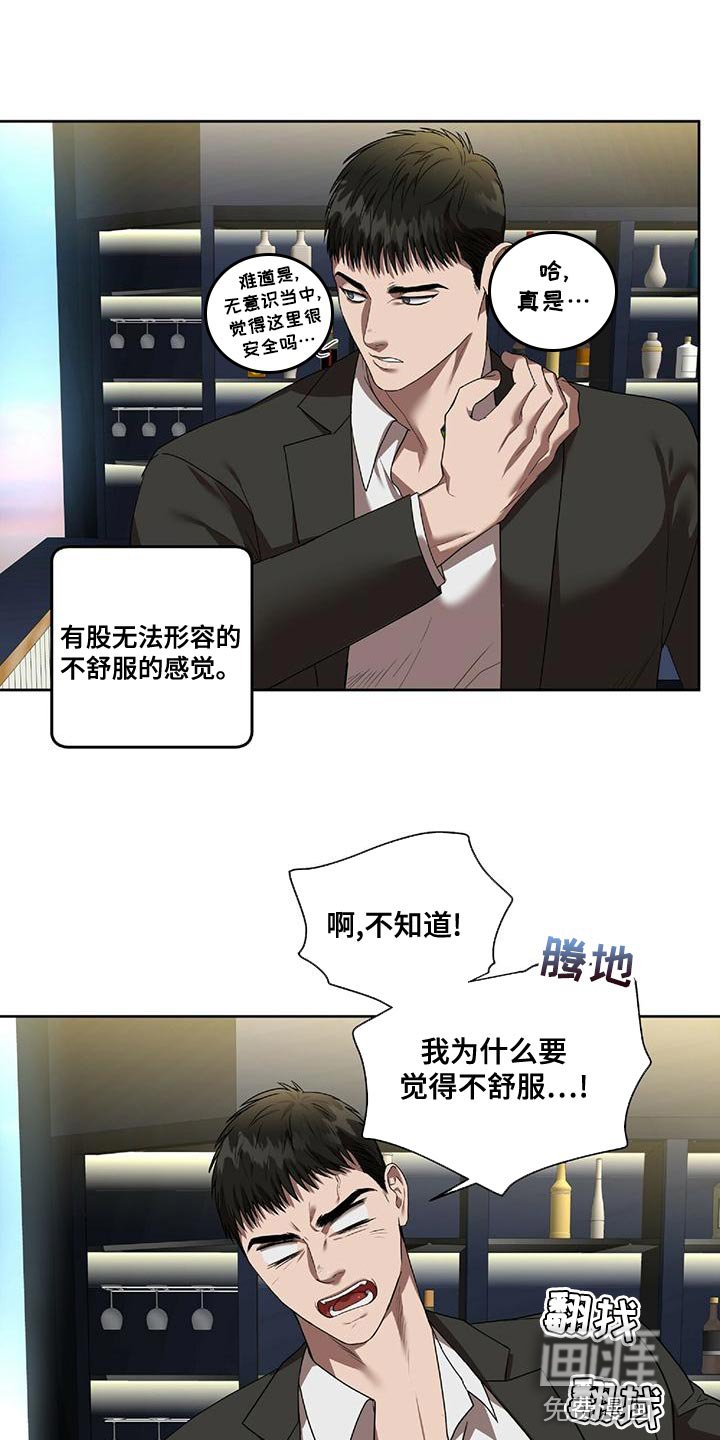 第18章：动真格