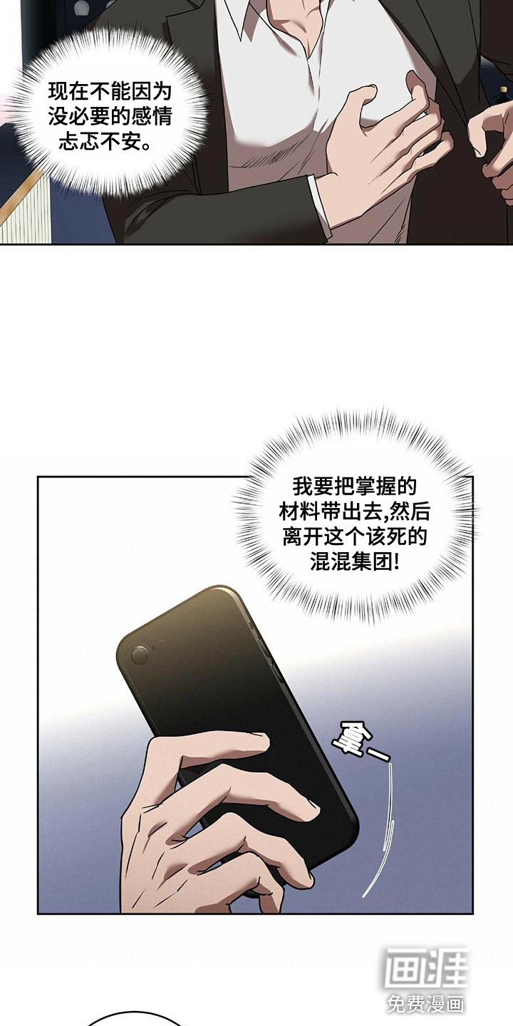 第18章：动真格