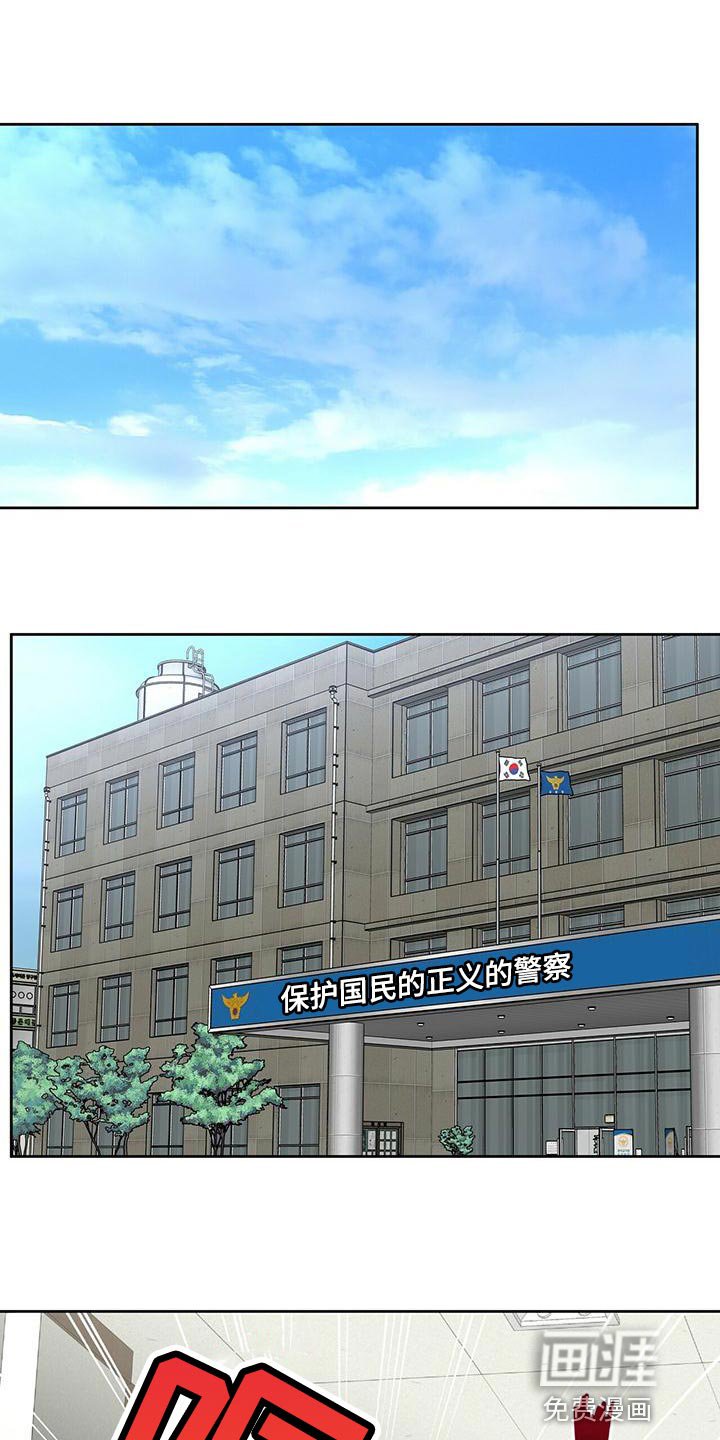 第18章：动真格