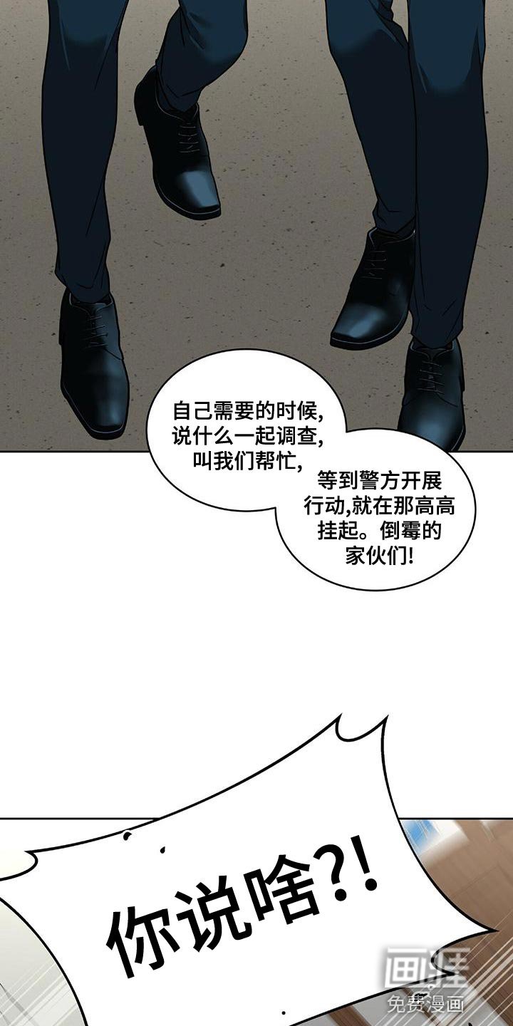 第18章：动真格