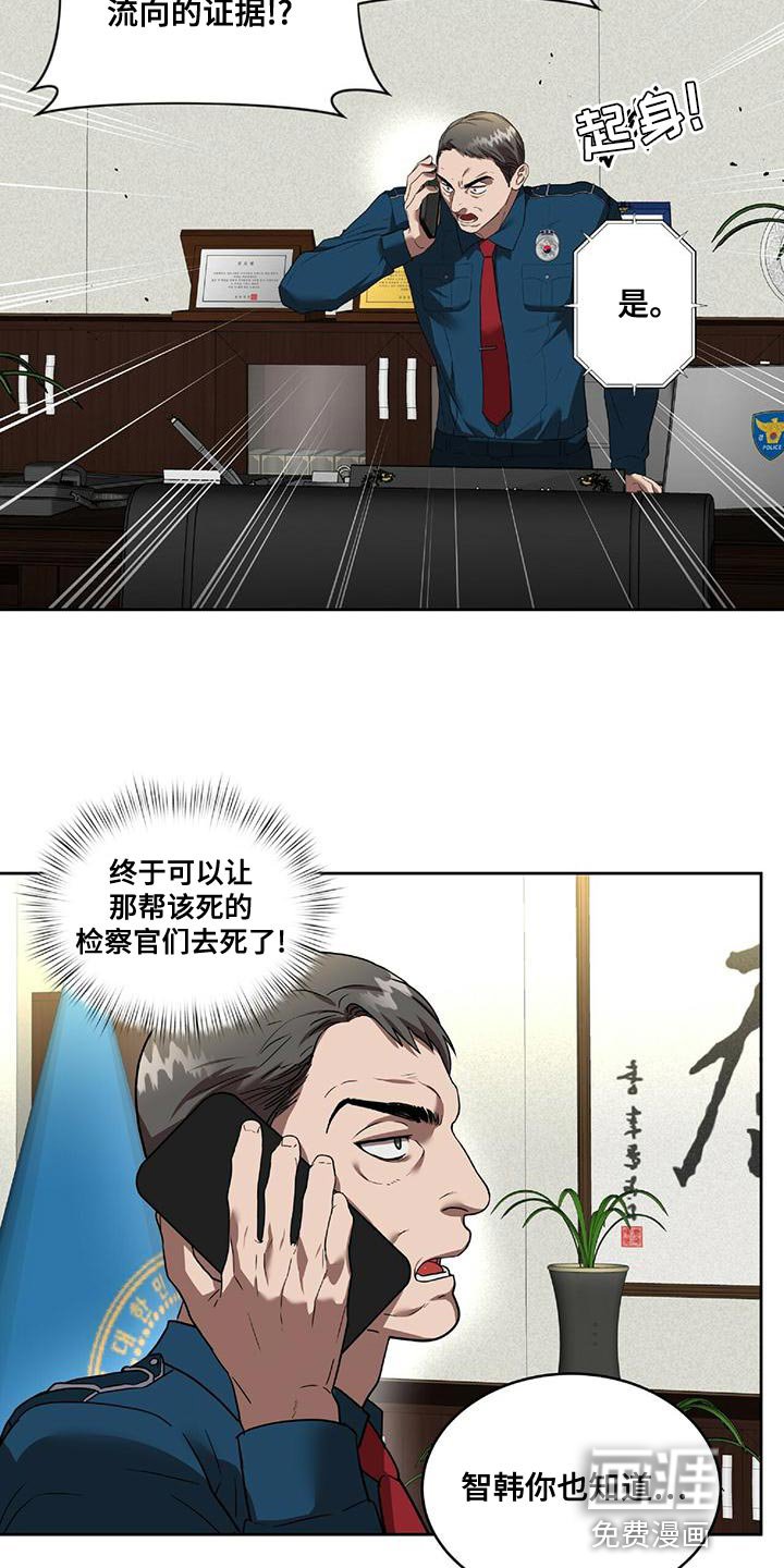 第18章：动真格