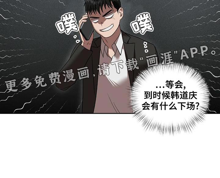 第18章：动真格