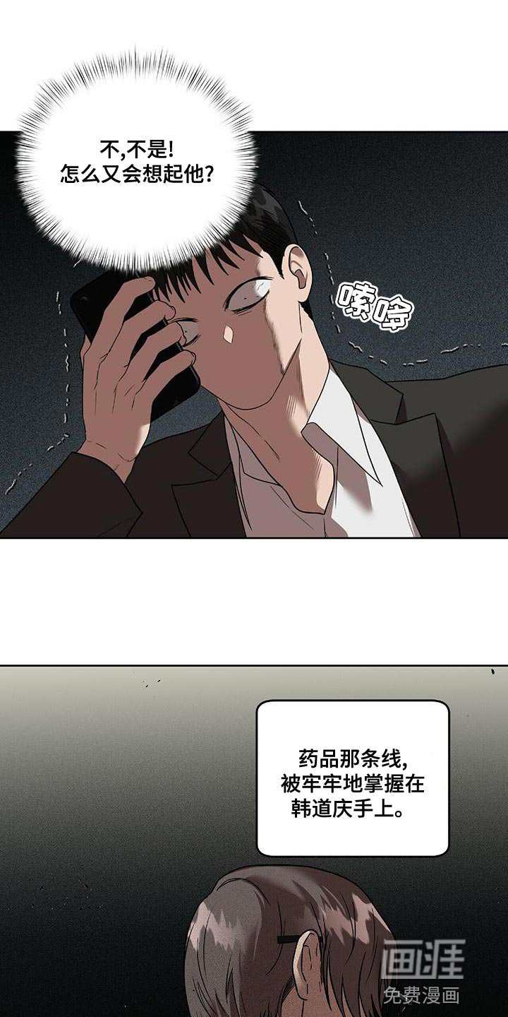 第19章：不安