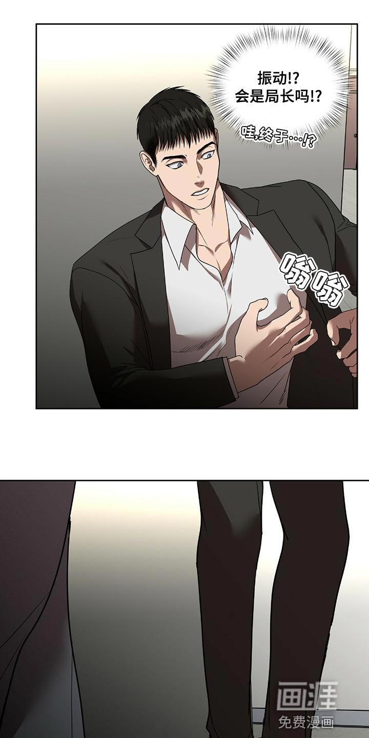 第19章：不安
