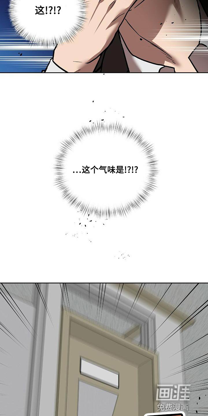 第19章：不安