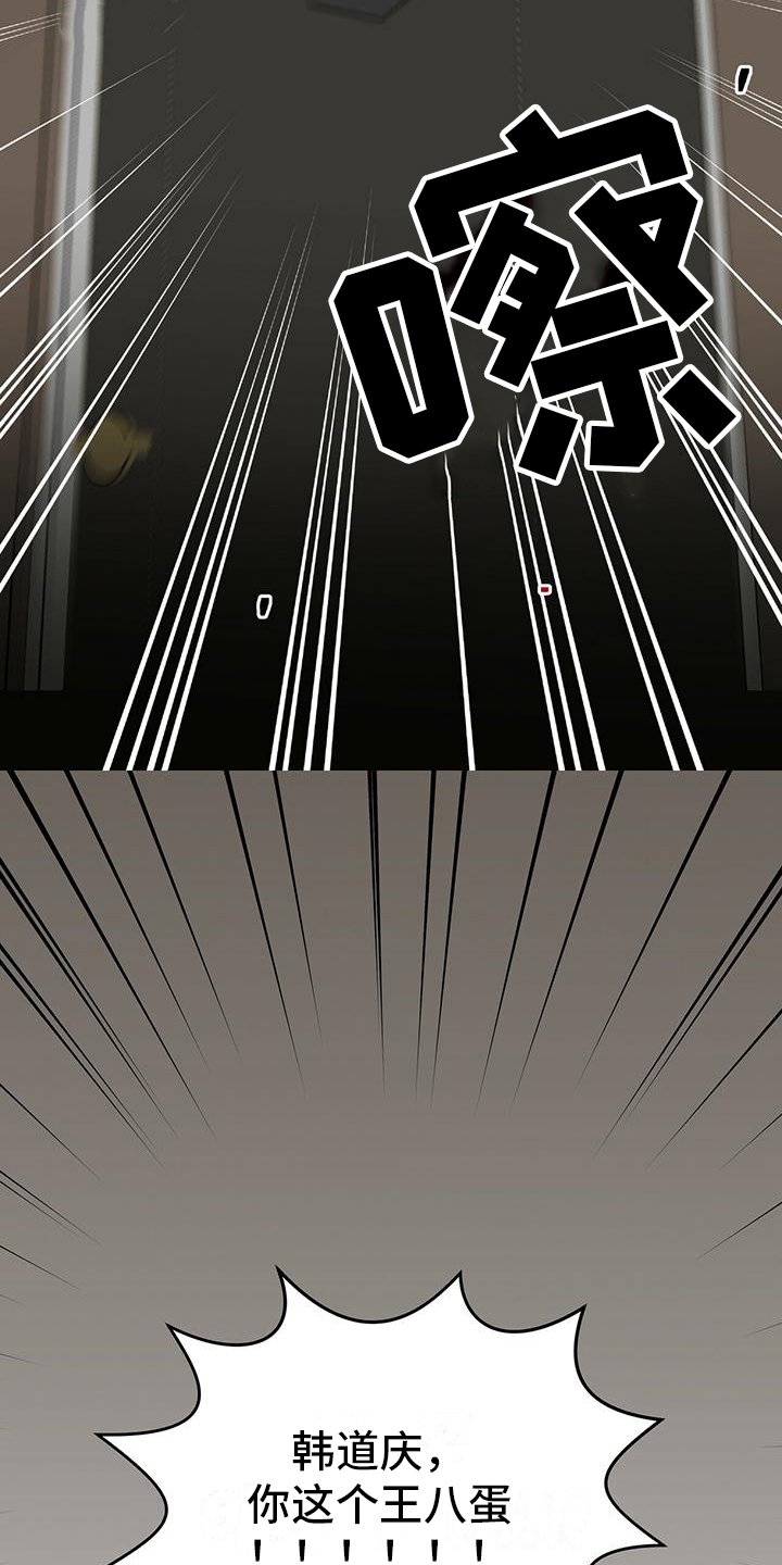 第2章：威胁