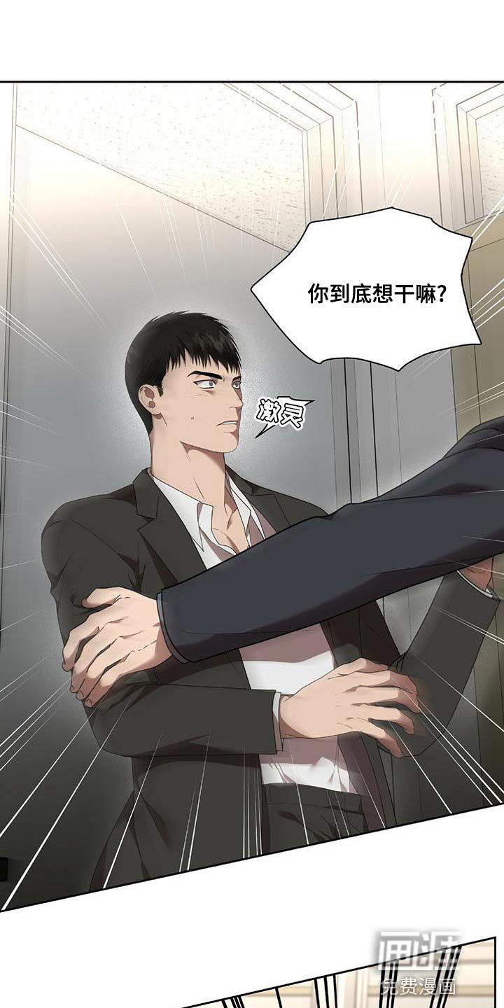 第20章：跟我一起走