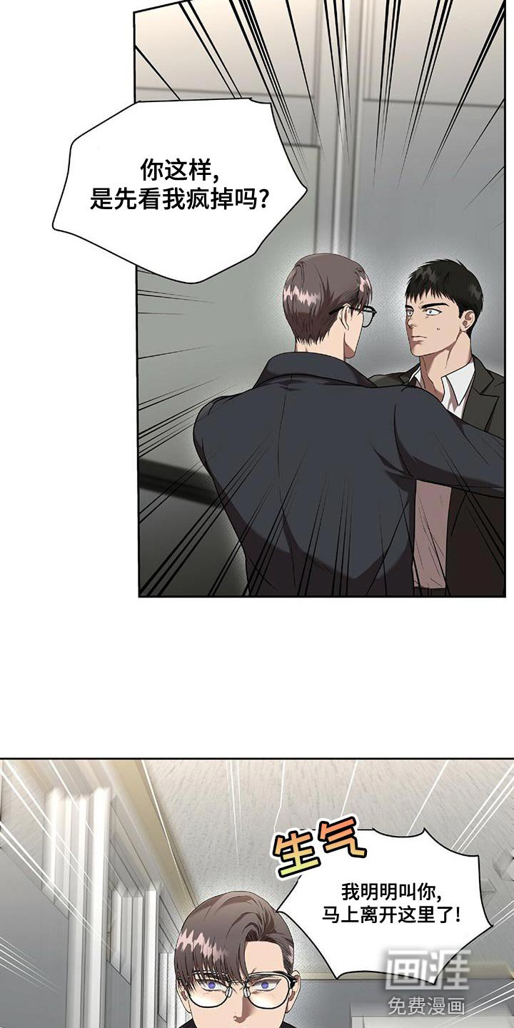 第20章：跟我一起走
