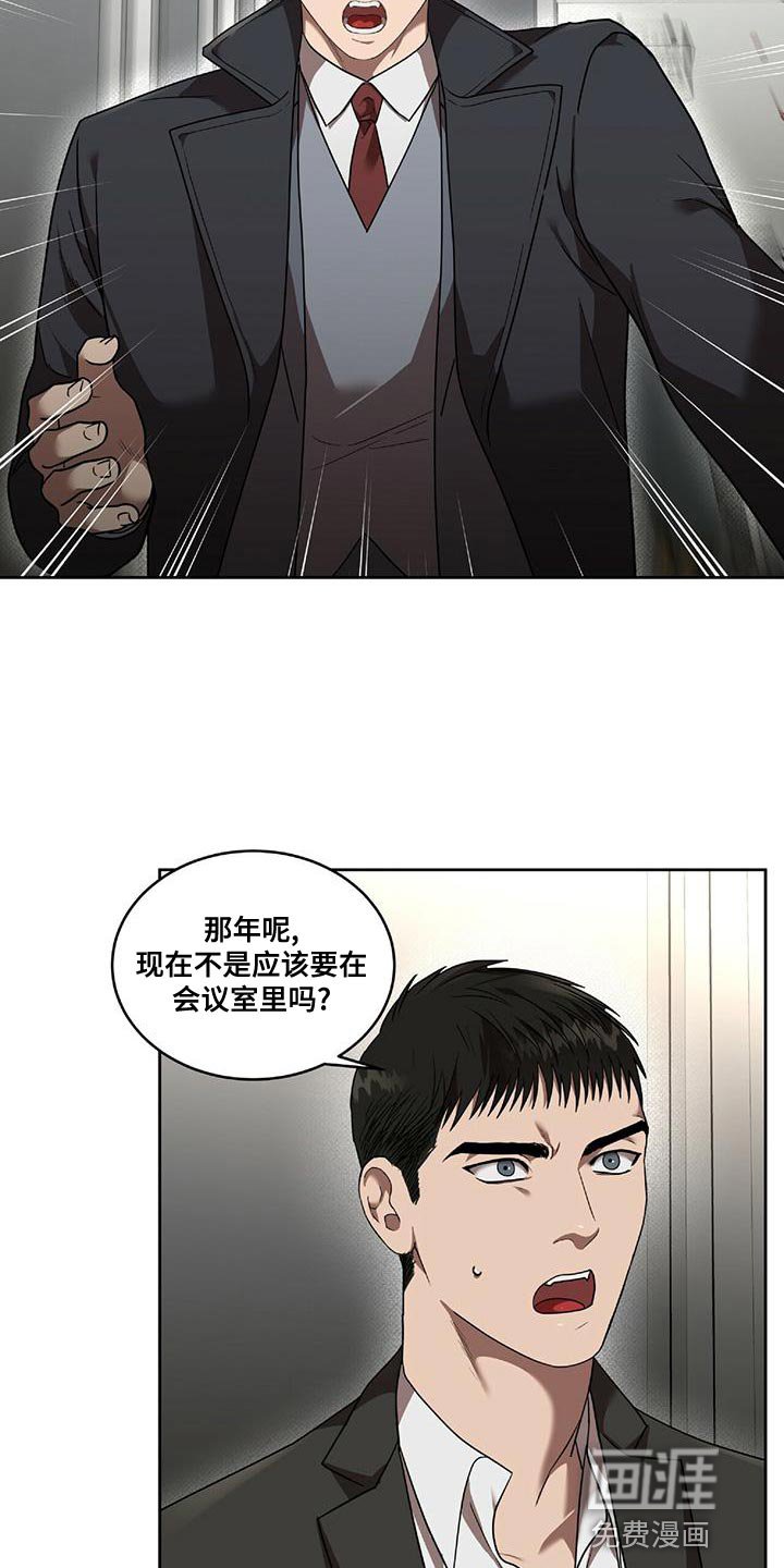 第20章：跟我一起走