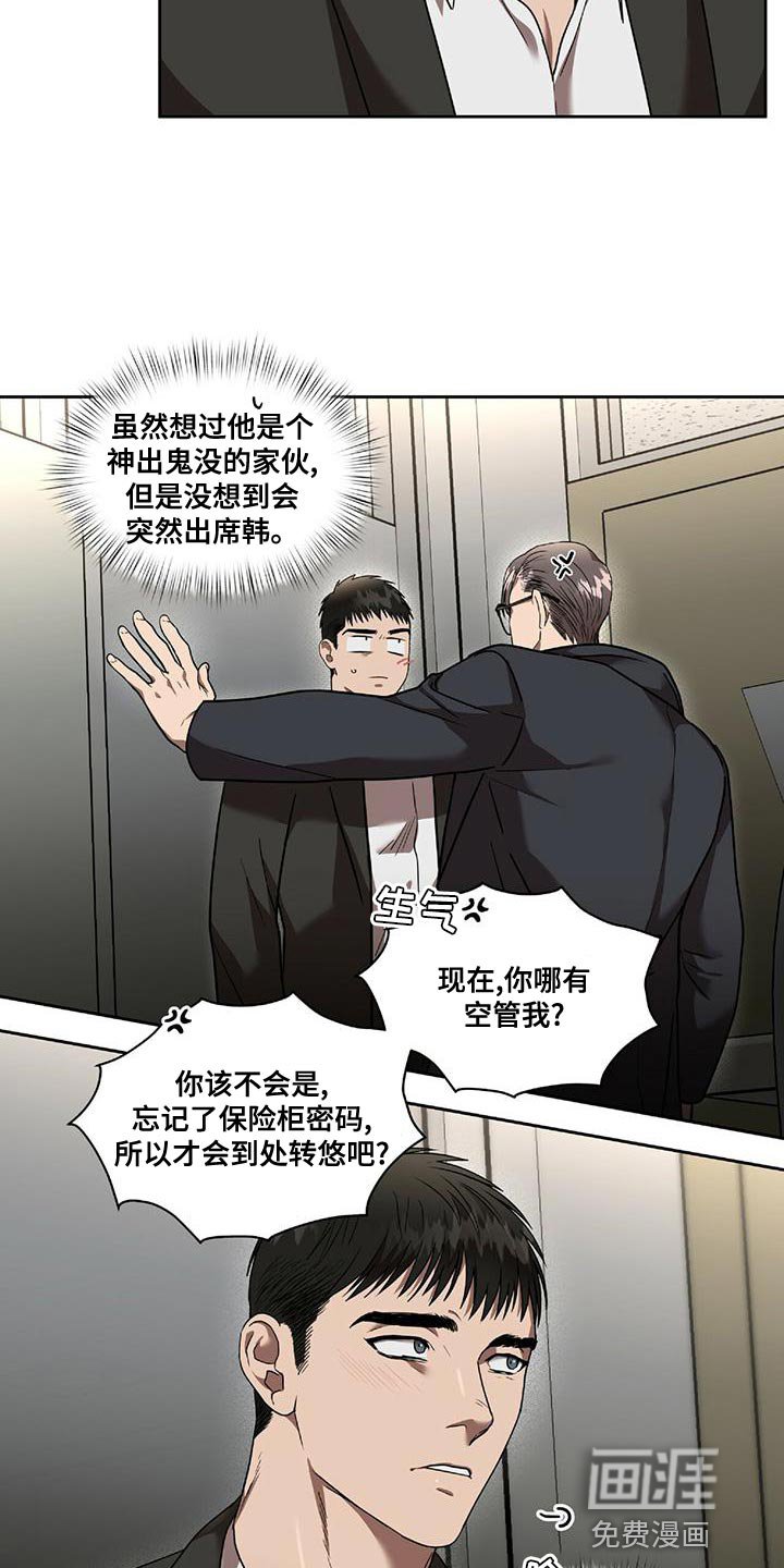 第20章：跟我一起走