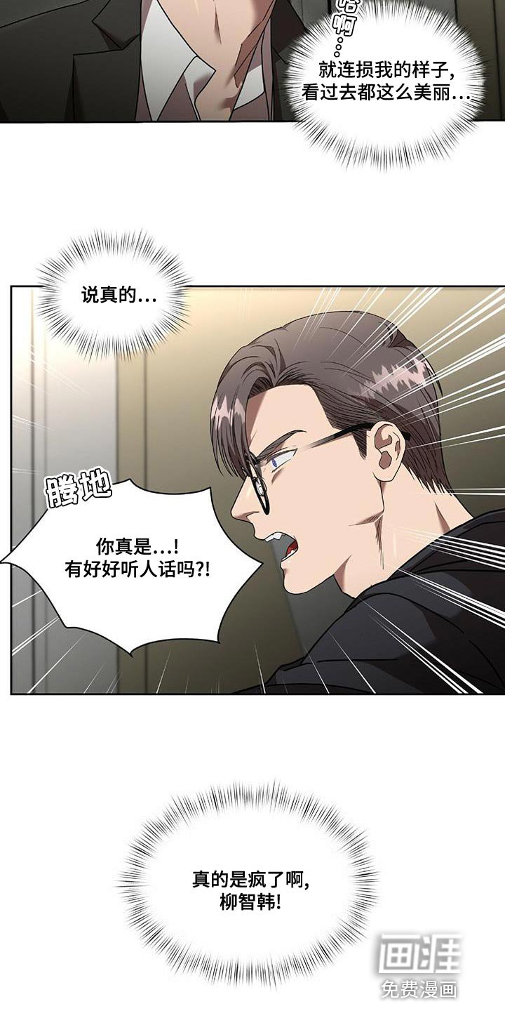 第20章：跟我一起走