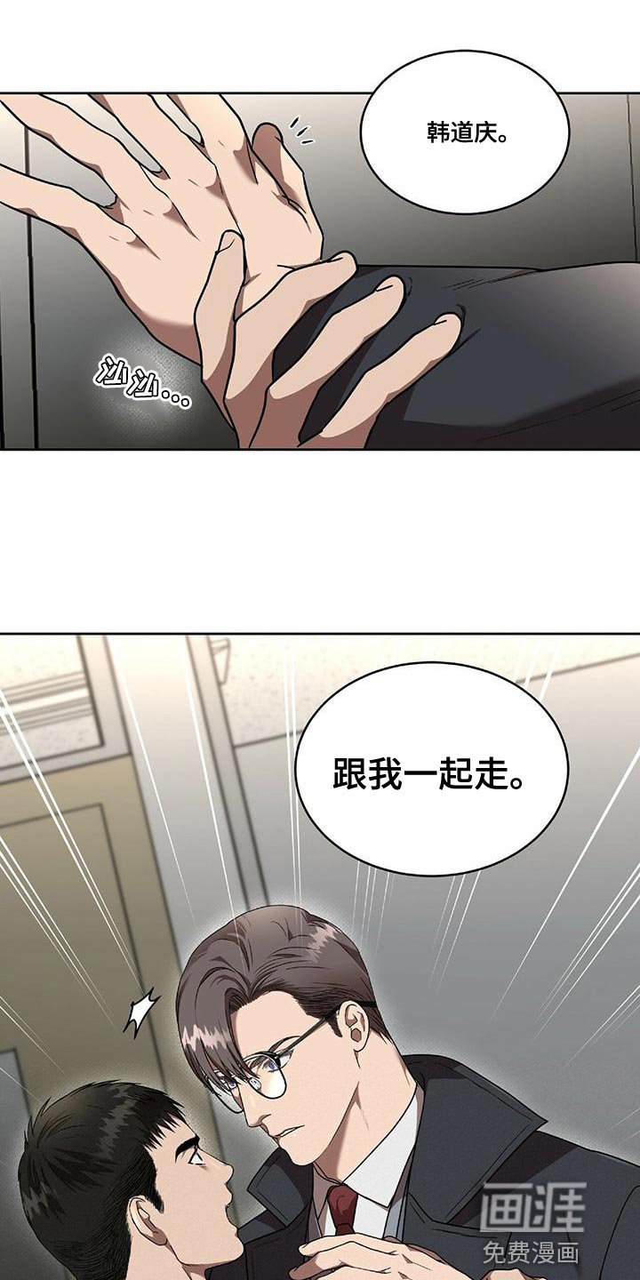 第20章：跟我一起走