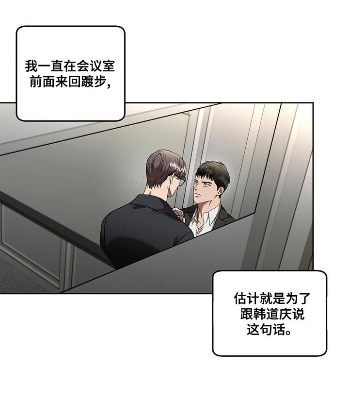 第20章：跟我一起走