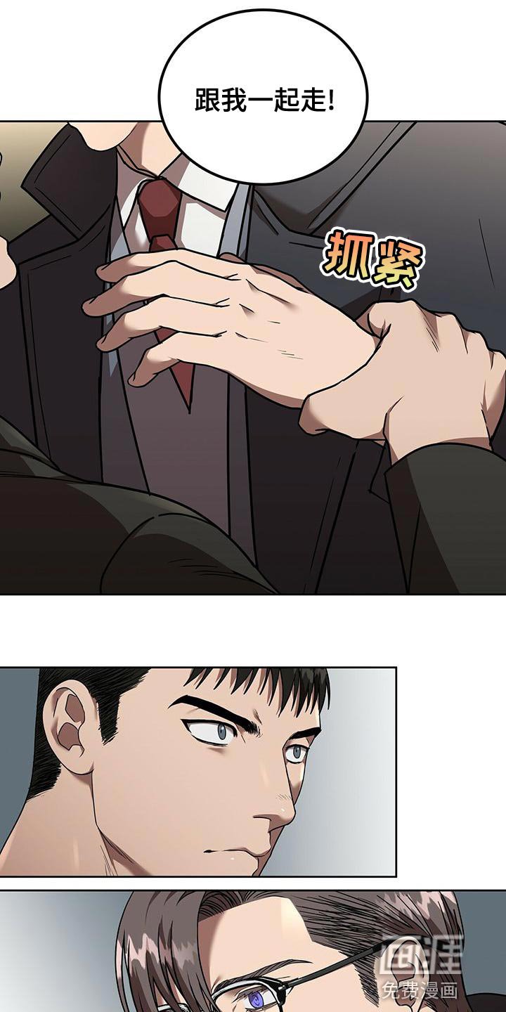 第20章：跟我一起走