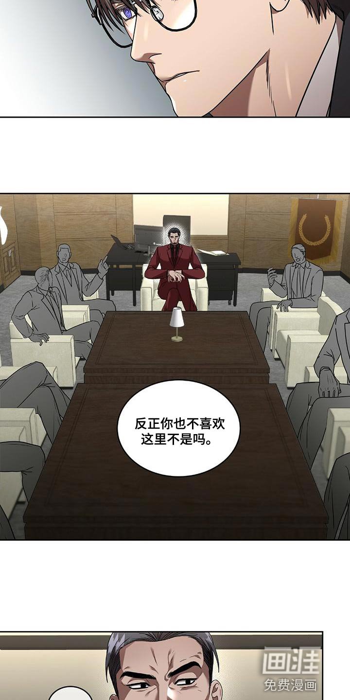 第20章：跟我一起走