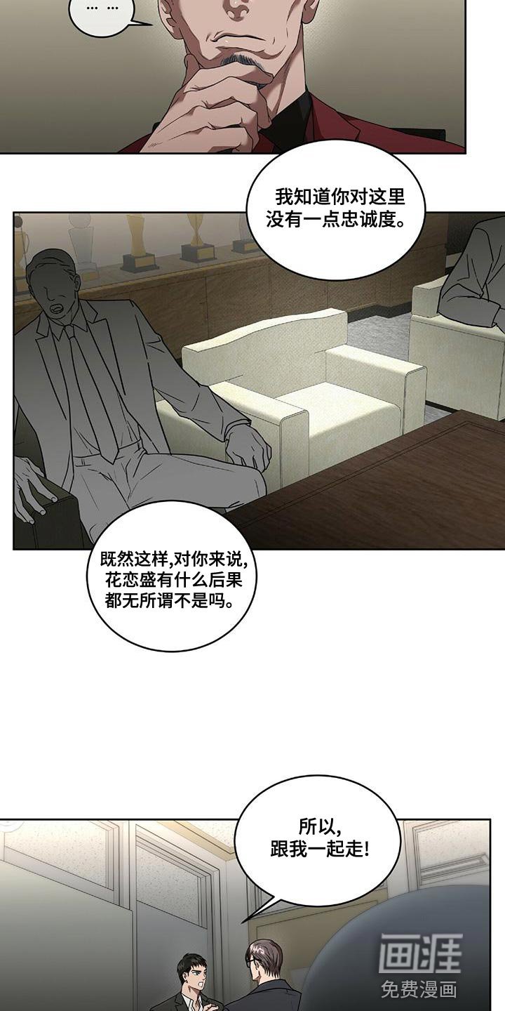 第20章：跟我一起走