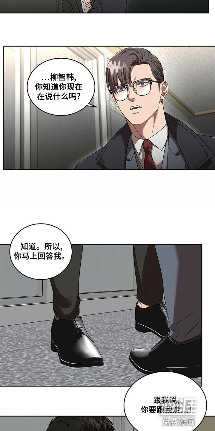 第20章：跟我一起走