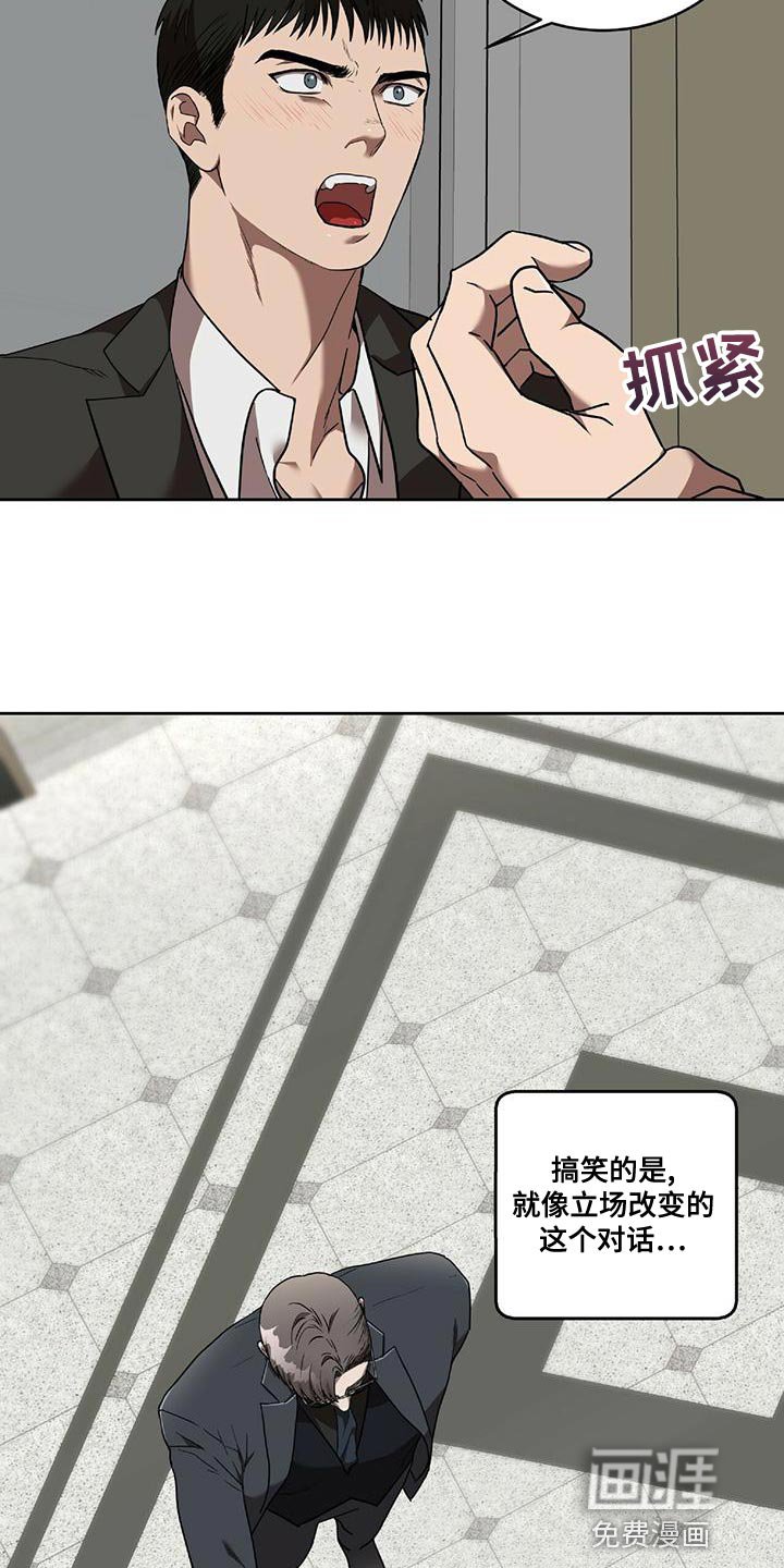 第20章：跟我一起走