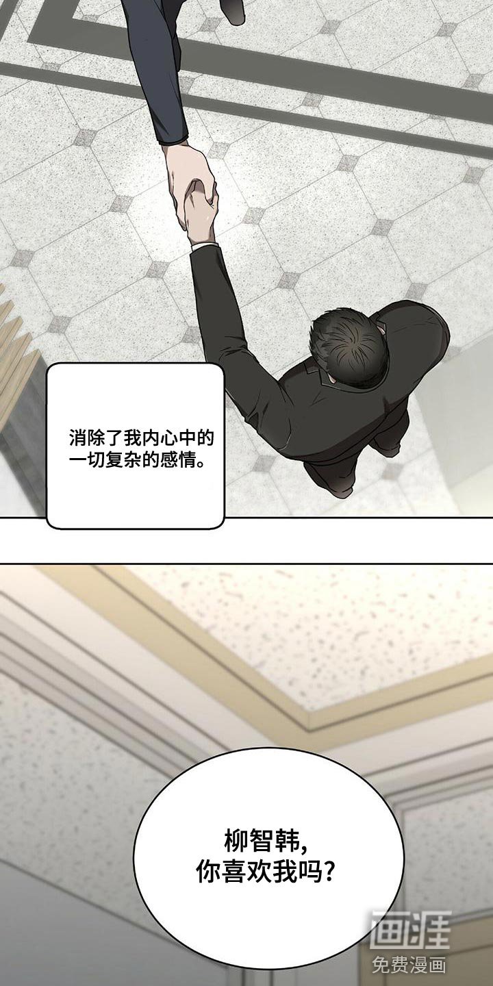 第20章：跟我一起走