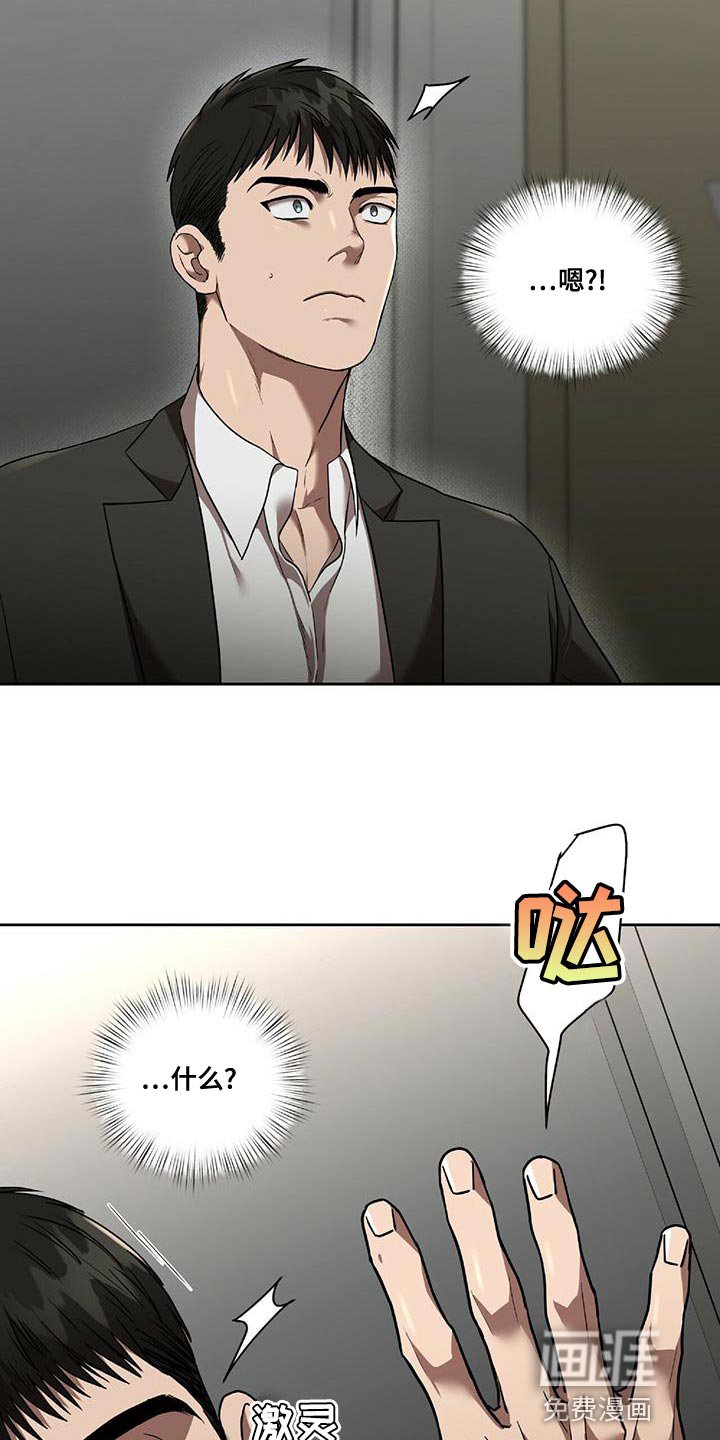 第20章：跟我一起走