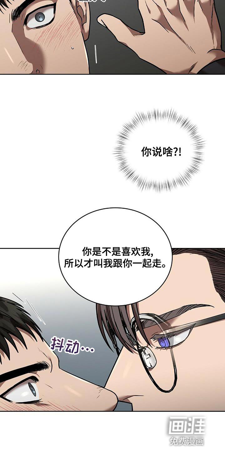 第20章：跟我一起走
