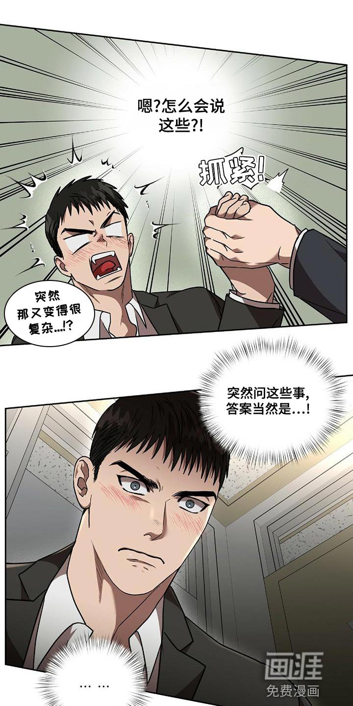 第20章：跟我一起走