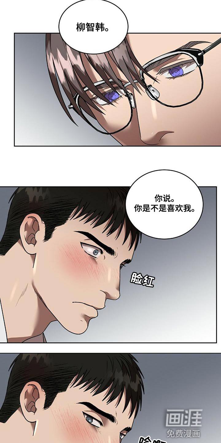 第20章：跟我一起走