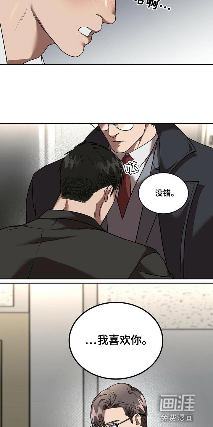 第20章：跟我一起走