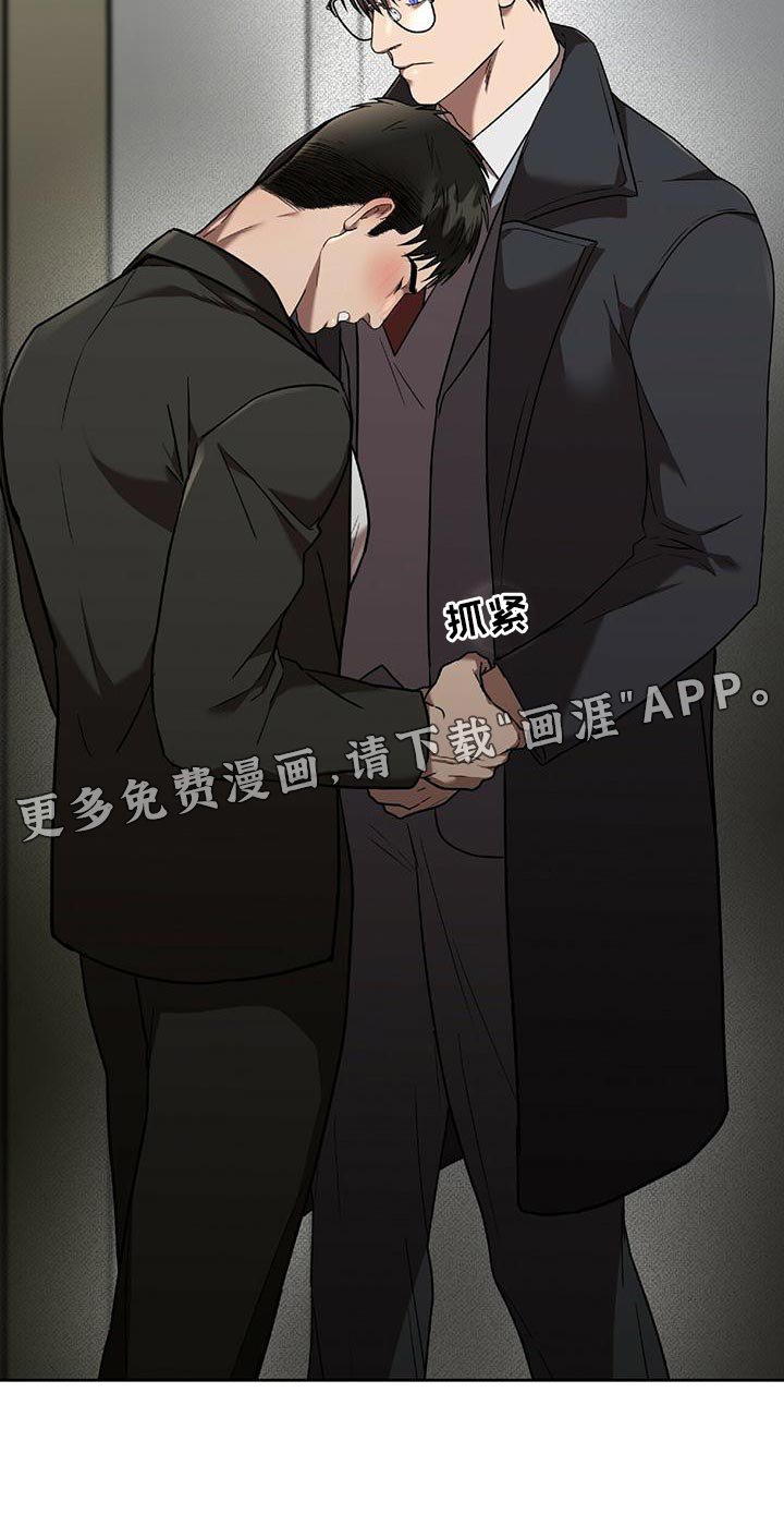 第20章：跟我一起走