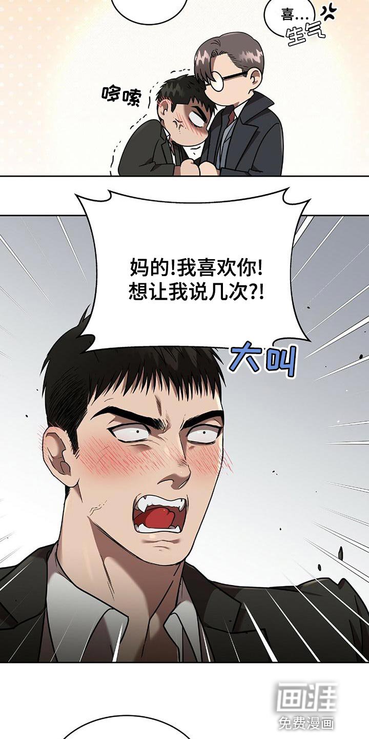 第21章：一定会实现