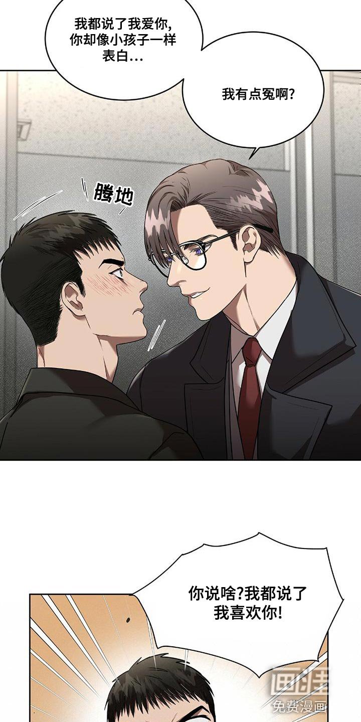第21章：一定会实现